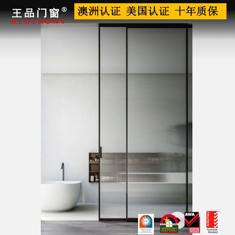 王品中空钢化玻璃隔音隔热安全防爆推拉门配高质量国产配件