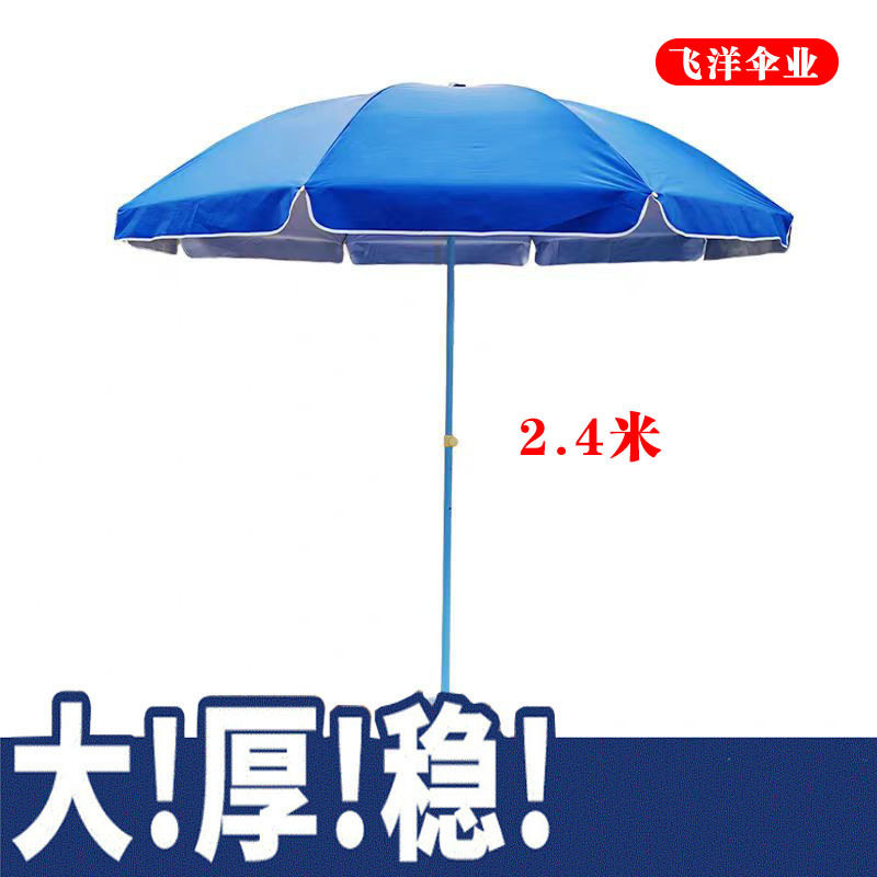 户外广告伞防晒防雨摆摊大雨伞遮阳伞四角伞庭院伞方形集市伞