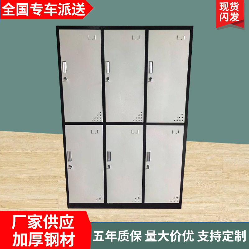 厂家供应拆装柜更衣柜宿舍铁皮储物柜健身房浴室衣柜钢制衣柜厂家