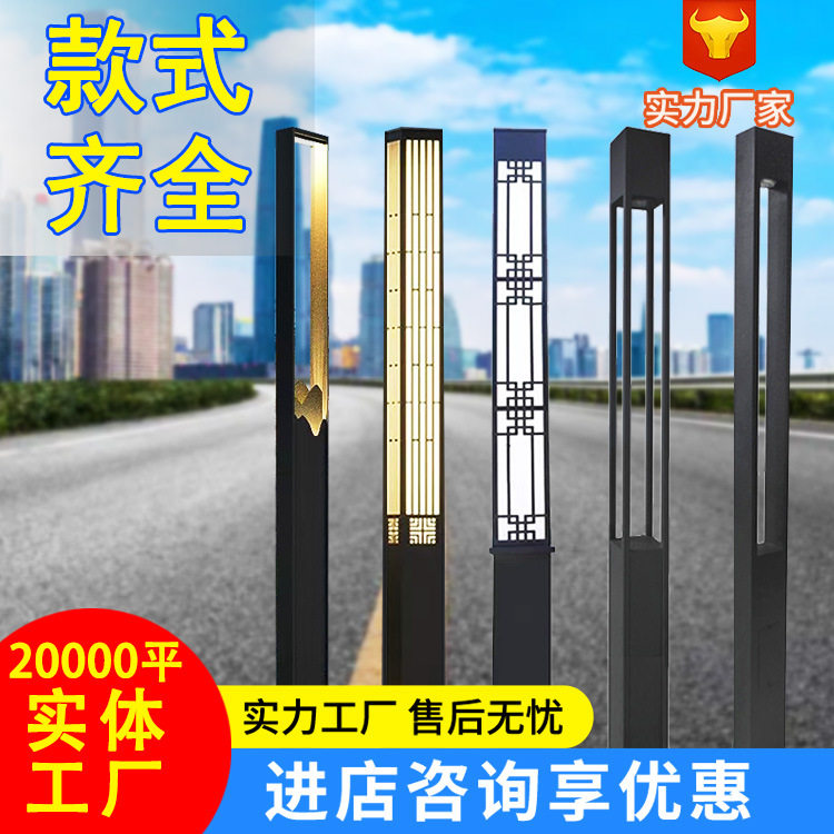 户外3米方形景观灯4米LED小区庭院灯景区公园铝材太阳能庭院灯