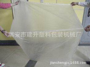 供应FQ系列塑料挂衣袋制袋机连卷式挂衣袋制袋机