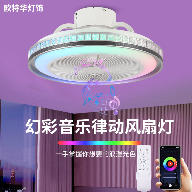 直播灯光氛围七彩吸顶灯音响蓝牙吸顶风扇灯客厅卧室音乐风扇灯