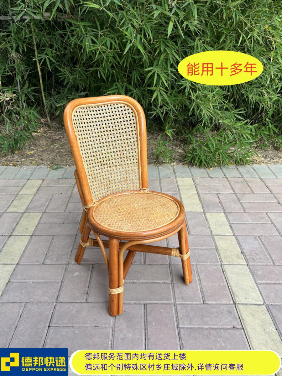 J小藤椅子靠背椅加固天然藤单人家用成人儿童椅休闲阳台腾编H
