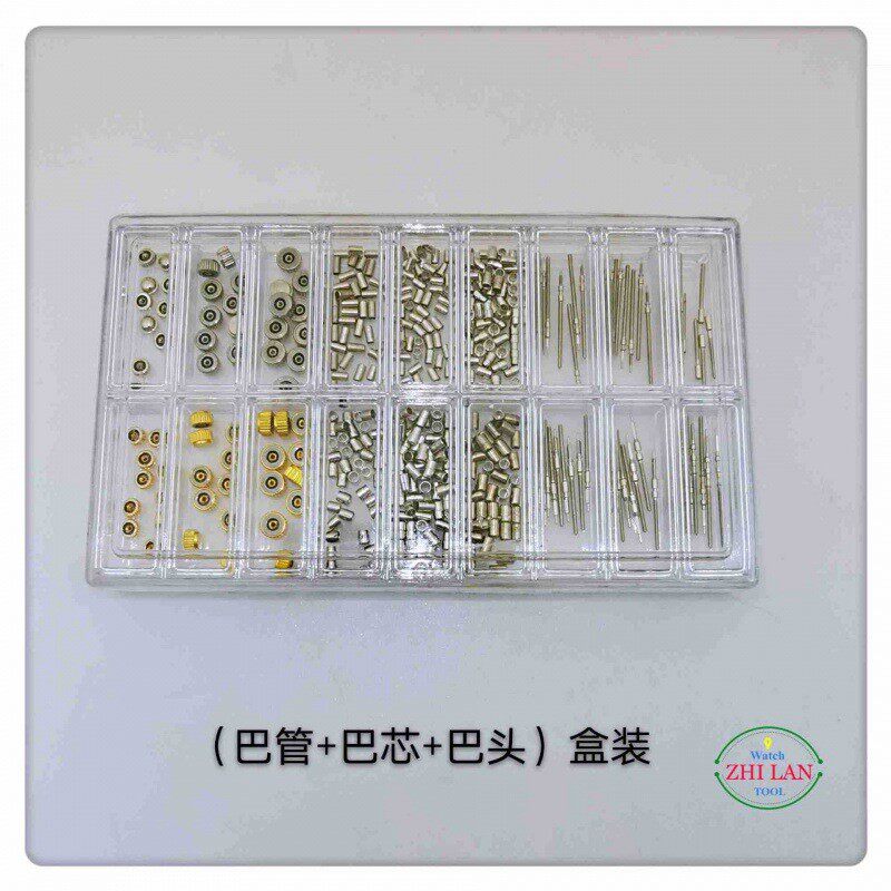 俢表配件/(巴芯+巴管+巴头)盒装配件/表配件/把芯、把管、把头