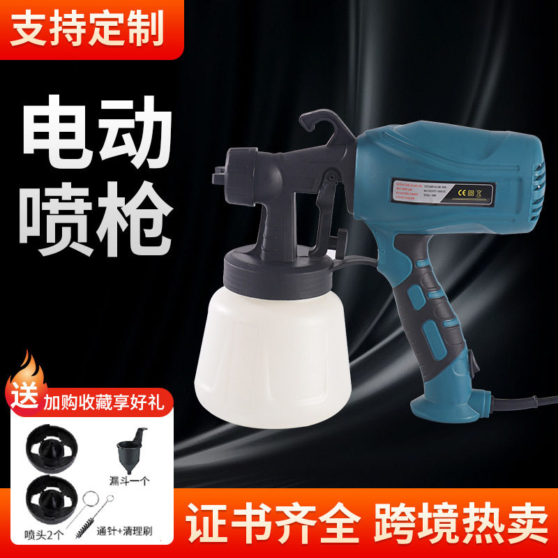 厂家跨境电动喷枪可拆卸高压喷漆枪喷涂工具乳胶漆油漆喷枪直销