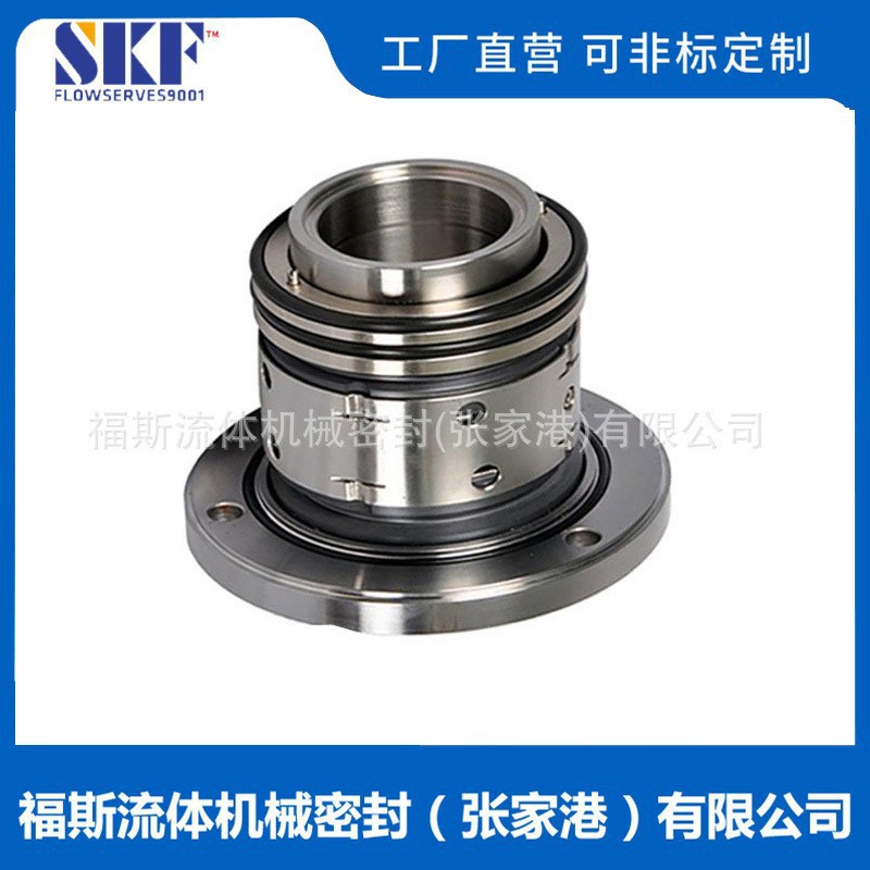 300DT-B40机械密封 双端面浆液泵机械密封 可选型设计
