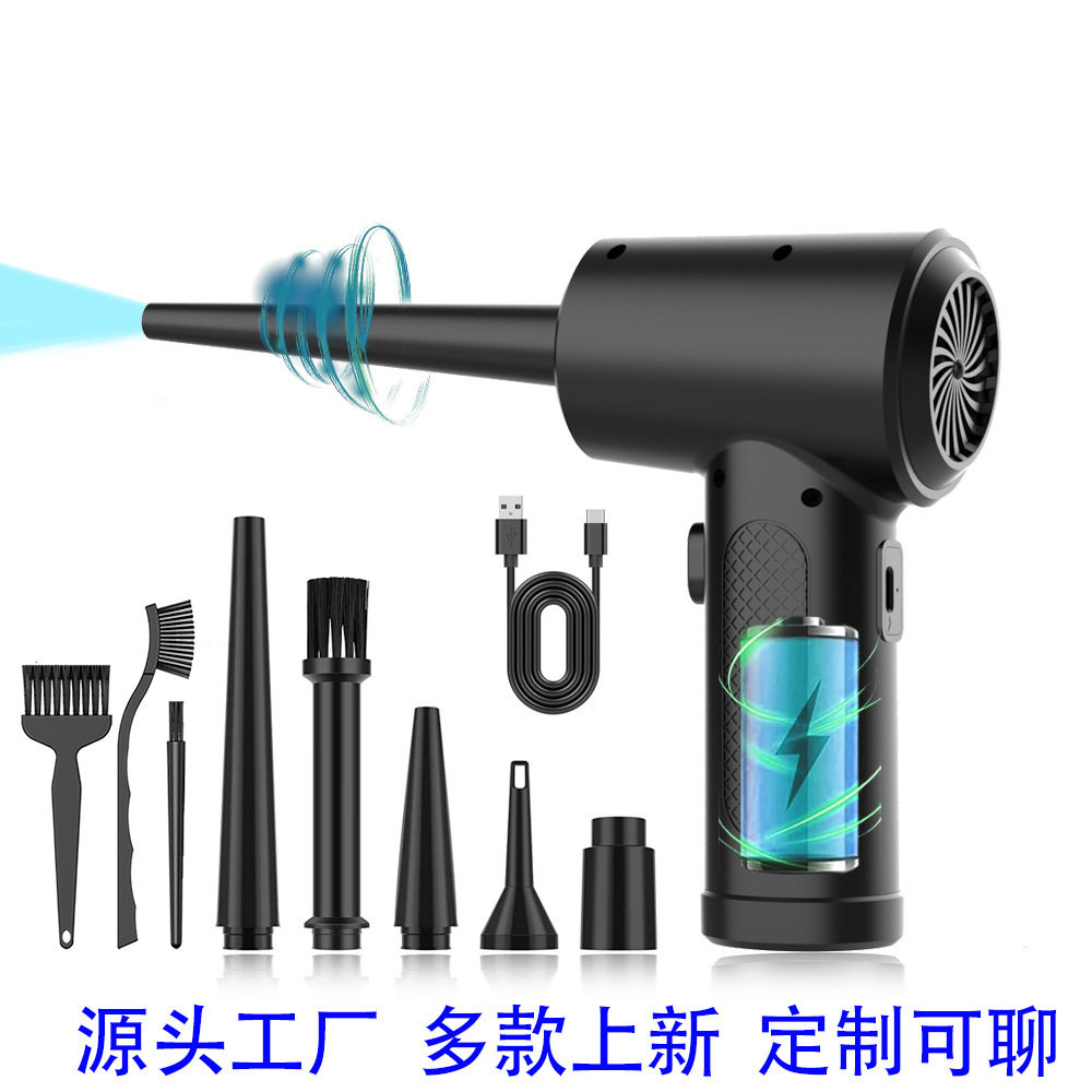 电脑机箱键盘吹尘器USB充电手持除尘器电子配件清洁无线吹尘器