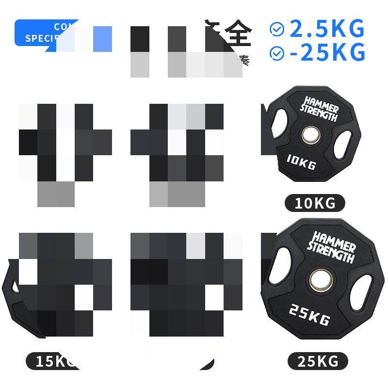 包胶杠铃片男女士健身家用手抓大孔纯钢商用健身房杠铃片