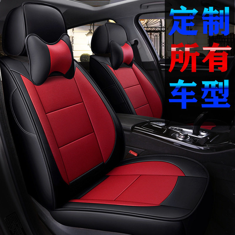 直销CSL竹炭皮+真皮T13专车定作全包座套座垫座套子汽车内饰用品