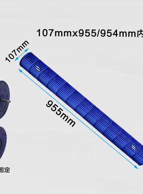 111.5风轮107风轮长SF风轮陆运到付风轮
