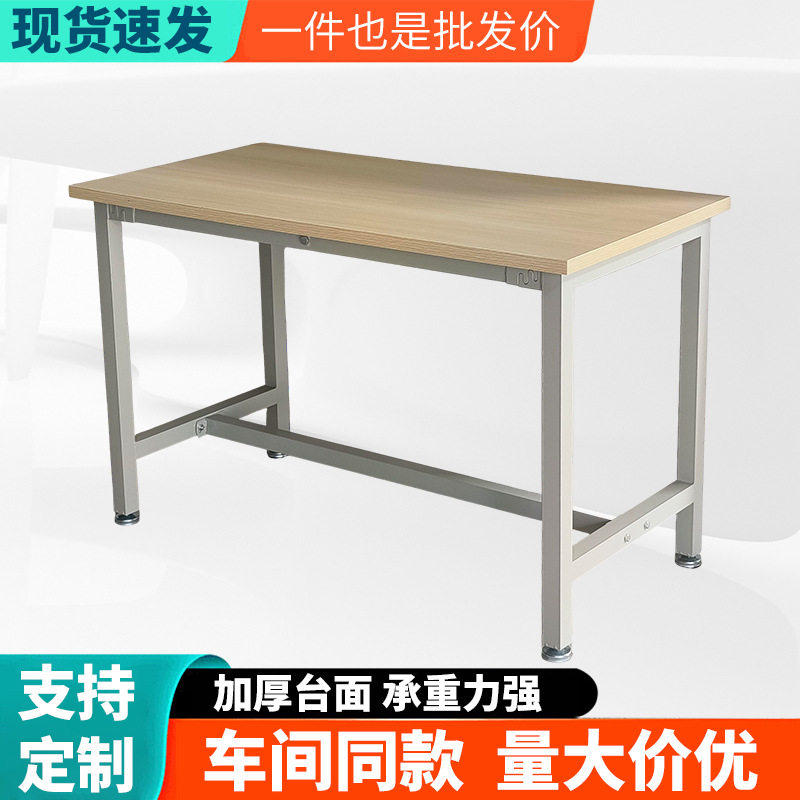 重型工作台操作台车间打包台钳工台虎钳台实验桌裁剪案板包装台