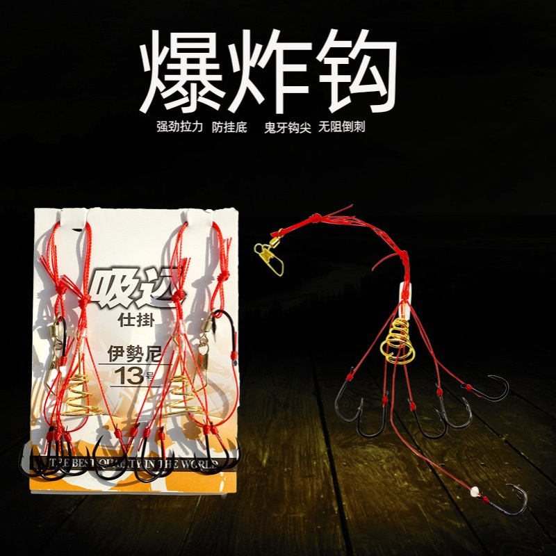 防缠绕爆炸钩伊势尼钓鲢鳙