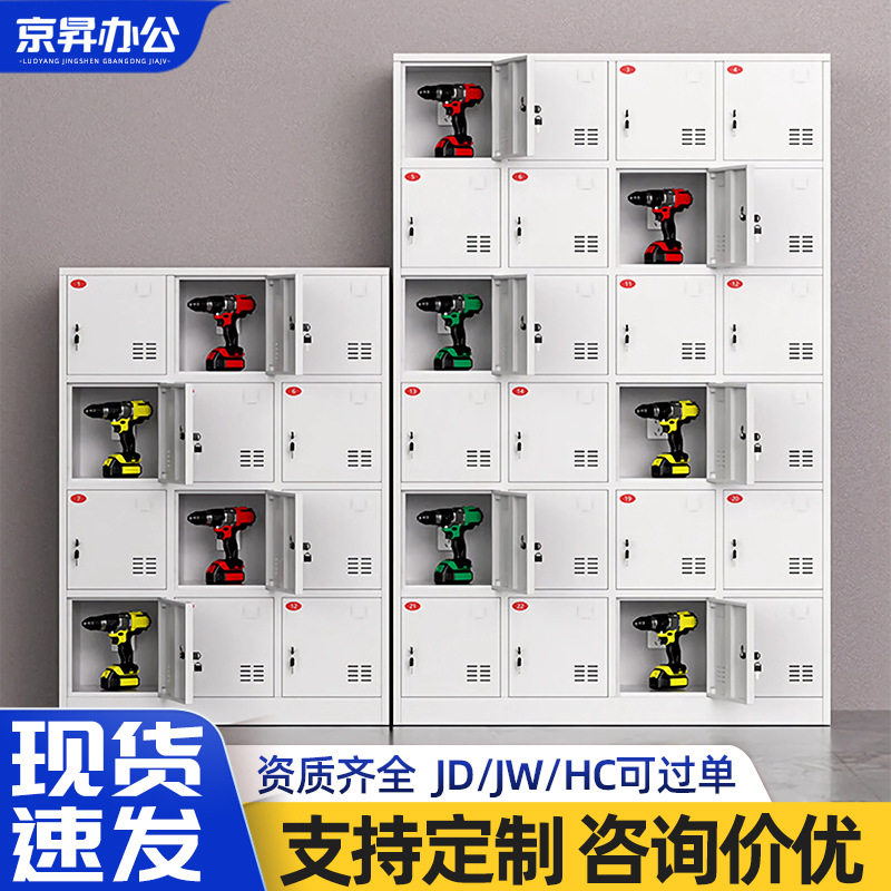 电动工具充电柜工地对讲机存放柜手电电池集中充电保管箱工具柜