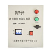 伊莱科ESF 1305S智能液位控制器三相380V上水位5KW供水附探头