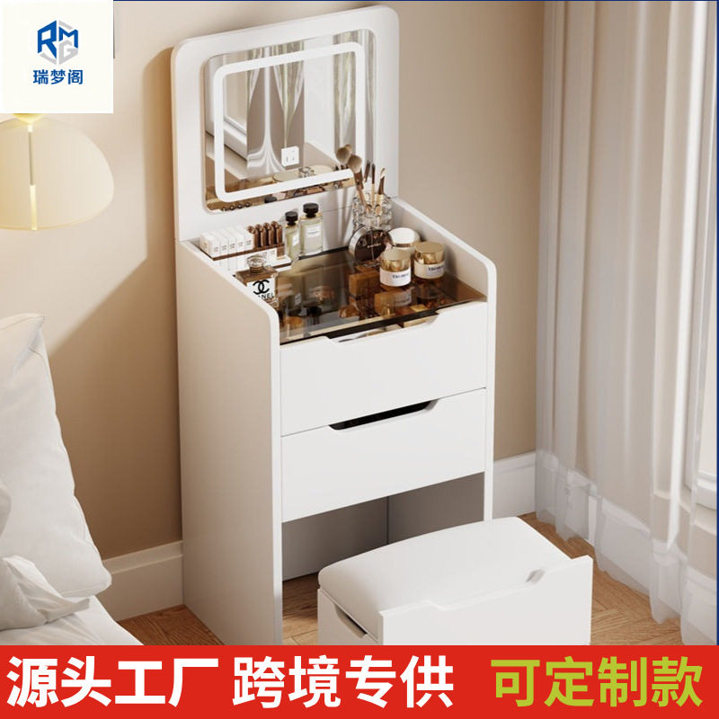 网红梳妆台现代简约多功能翻盖桌子卧室小户型收纳柜化妆台奶油风