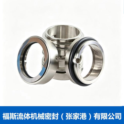 112机械密封适用于IS清水化工泵112-35机械密封量大价优