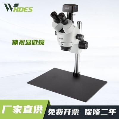 上海光学长臂支架体视显微镜立体视觉连续变倍XTZ-04光学仪器五厂
