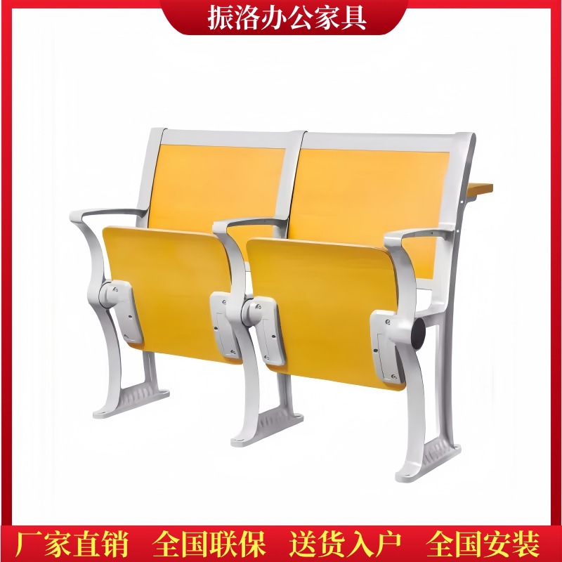 阶梯教室排椅学校报告厅礼堂椅会议室椅大学多媒体教室连排课桌椅