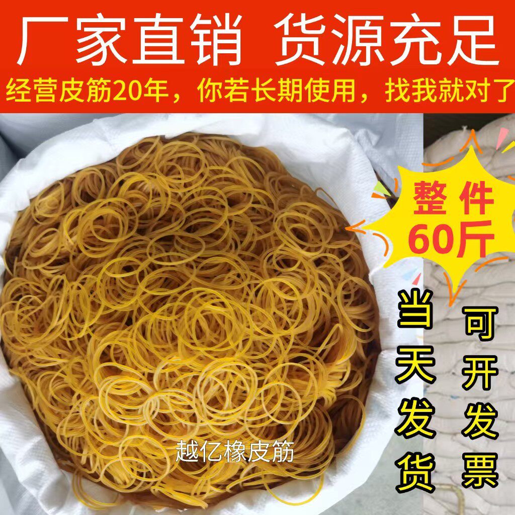 整件包邮橡皮筋直销原装无油高弹力耐高温3209黄色橡胶圈皮筋皮圈