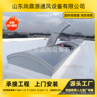 MC3CT圆拱型电动采光通风气楼一字型电动天窗良好的照明 隔热保温