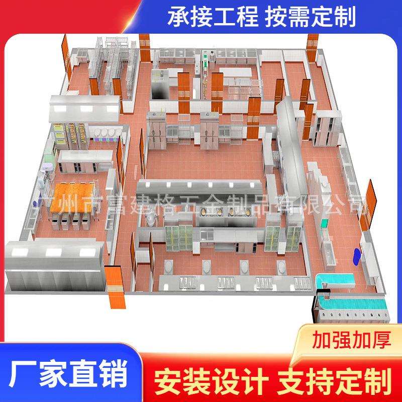 厨房设备饭堂厨房设计食堂厨房工程安装酒店学校餐厅商用厨房设备