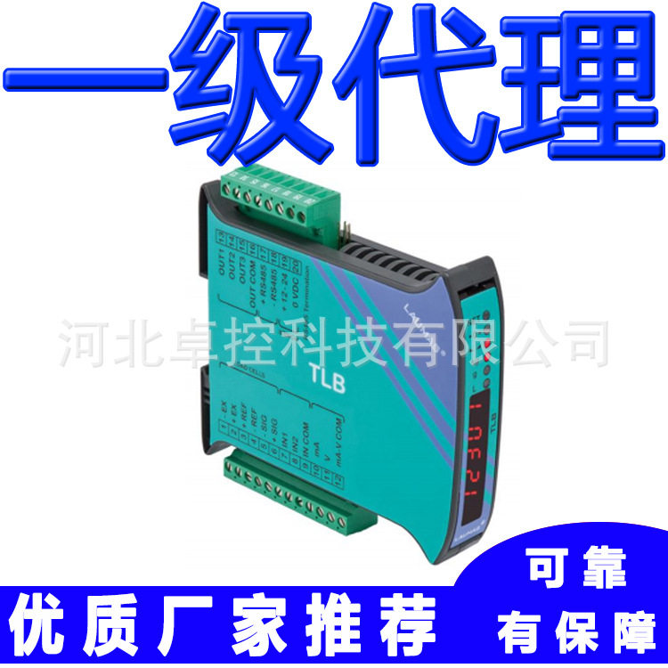 TLM8重量变送器TLBEtherCAT称重指示器意大利Laumas