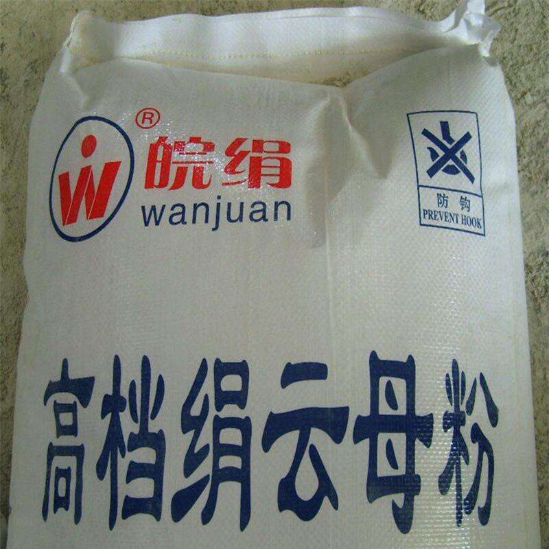 供应天然云母染色云母绝缘云母化妆品添加云母粉