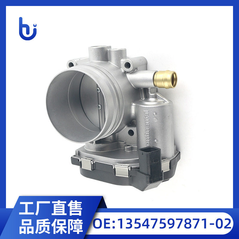 13547597871-02适用于06年宝马X3 -X6 E90 3.0-4.4L 节气门总成