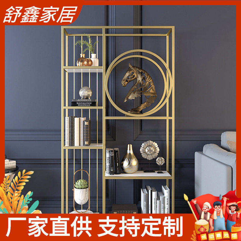 北欧轻奢铁艺隔断置物书架