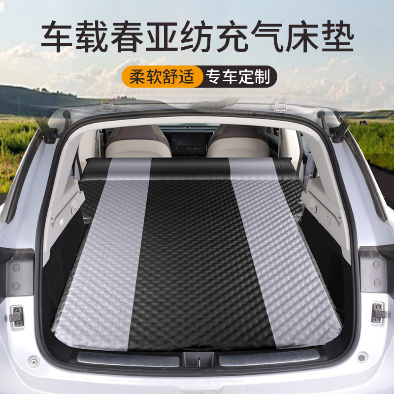 新款专车充气床旅行床
