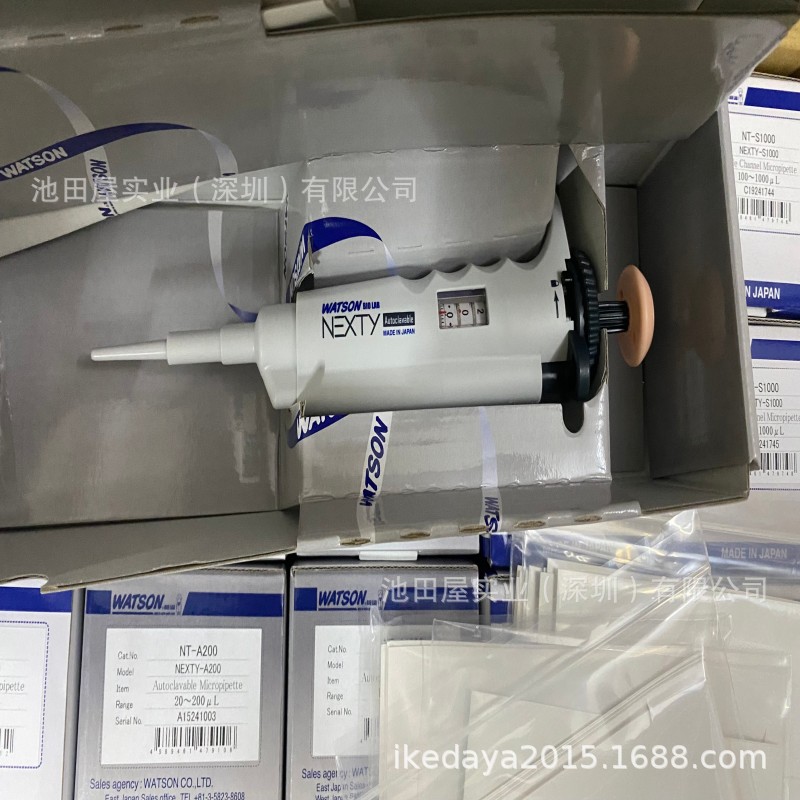 WATSON深江化成定量移液器