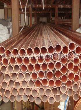 供应C1100红铜管T2无氧紫铜管T3紫铜管高导电C1100紫铜管