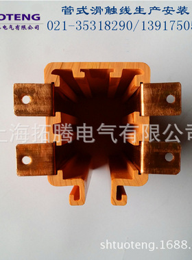 滑触线HXTL-4-25/120A