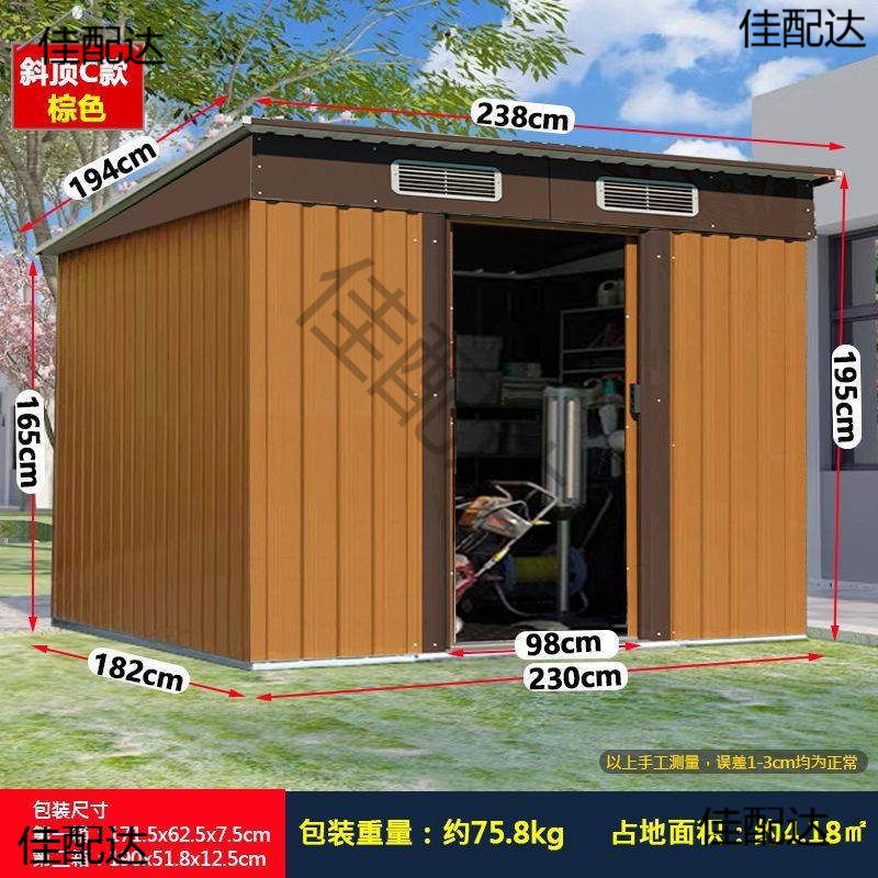 户外储物工具房庭院花园杂物外组装简易房可移动凉亭组合批发