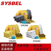 西斯贝尔急处理桶套装 通用SYK200化学SYK201吸油SYK202棉枕棉片