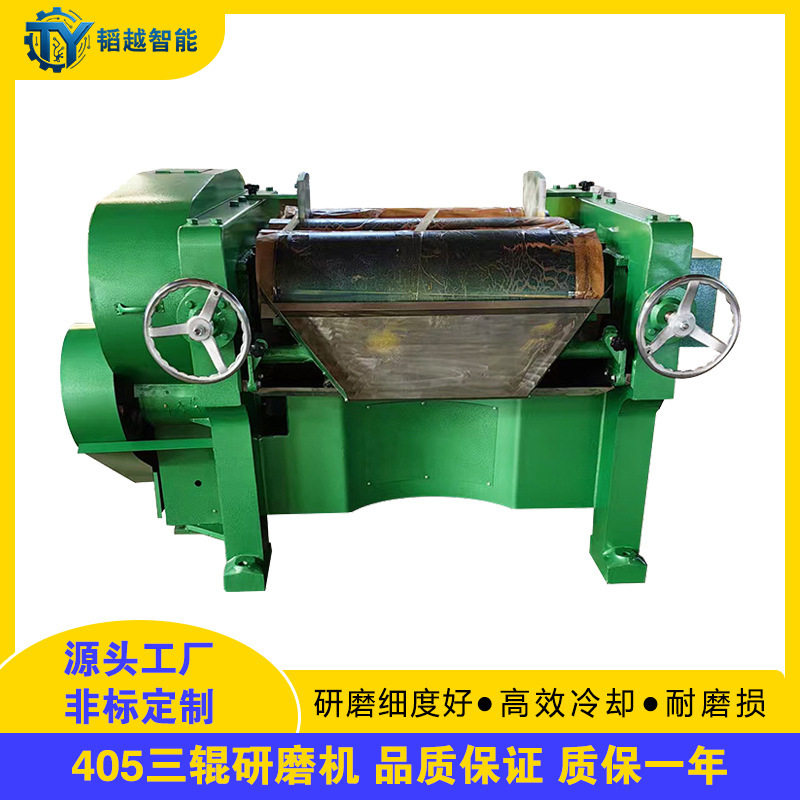 s405生产型三辊机高耐磨合金钢油墨颜料树脂膏体三辊研磨机厂家