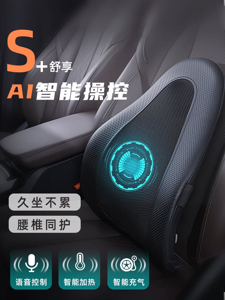 汽车腰靠车用驾驶座腰托靠垫司机久坐护腰办公室座椅靠背腰垫