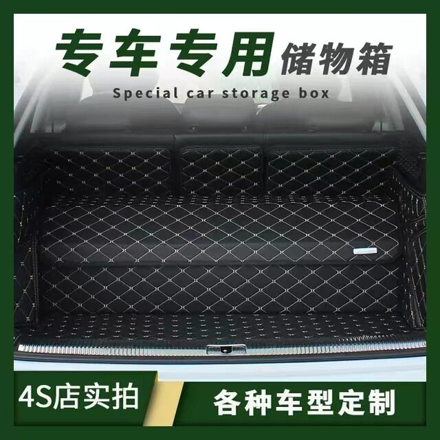 汽车专用容量后备箱储物箱收纳箱车用尾箱整理箱折叠装饰置物箱盒