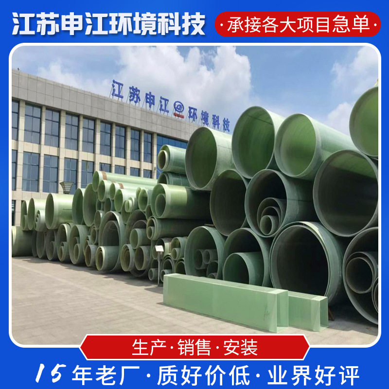 可静电玻璃钢管道通风除臭管道药厂用导静电型玻璃钢颜色可选