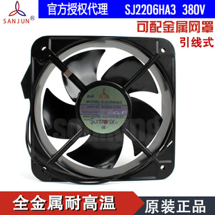 SANJUN 380V方形20060工业配电箱电控箱散热风扇 三巨SJ2206HA3
