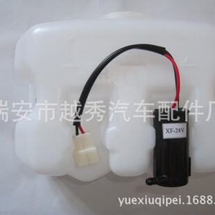 厂家批发 汽车雨刮风窗洗涤器 长安之星小康原装专用水壶总成