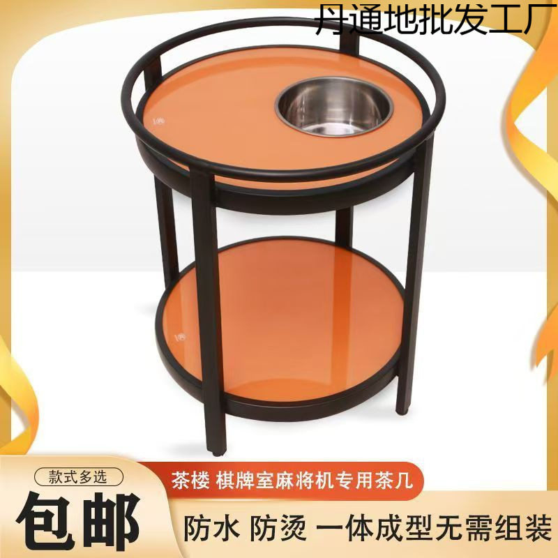 麻将机茶几双层棋牌室专用烟缸茶水架麻将桌边几茶水桌轻奢圆茶几