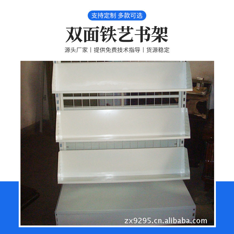 双面铁艺书架可组装拆卸铁质轻量级多功能金属货架简约可拆卸组装