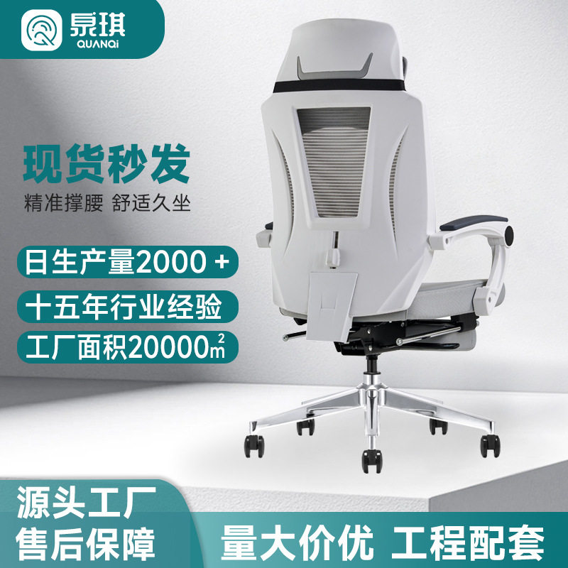 午休人体学椅可躺电脑椅家用久坐办公椅学习椅电竞椅护腰可调节