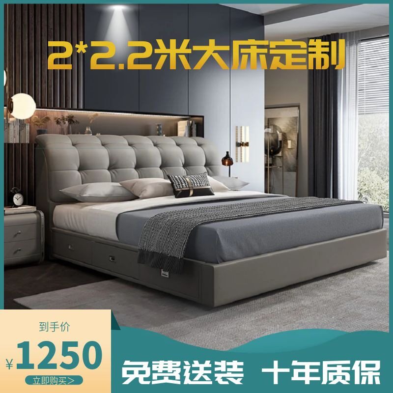 皮床真皮双人床现代简约1.8米主卧1.5m婚床榻榻米床2米2.2大床