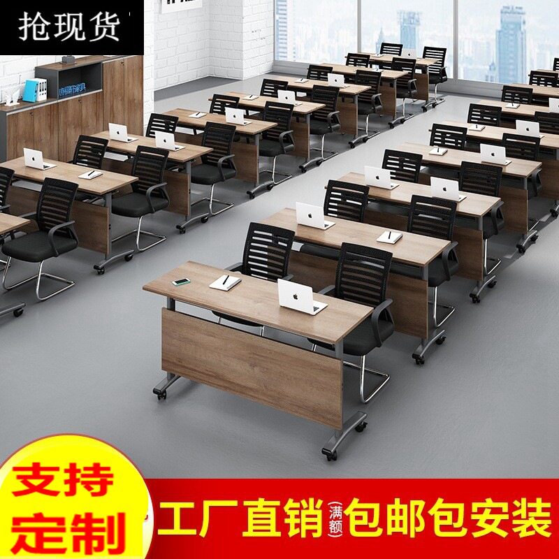 会议洽谈条桌折叠培训桌椅带轮可移动拼接翻板桌双人拼接桌会议桌