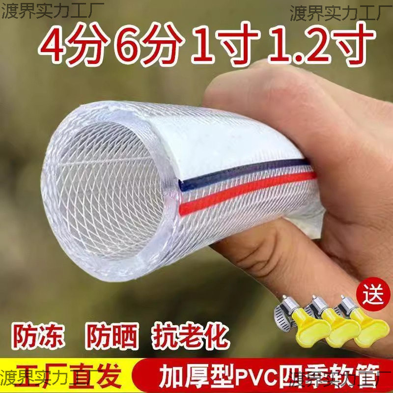水管软水管防冻蛇皮管4分6分防爆加厚农用浇花浇菜软管100 米