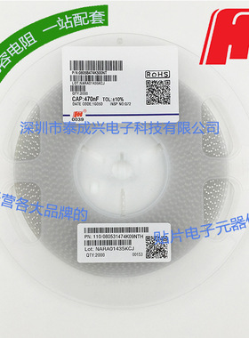 风华贴片电容0805B474K500NT 0805X7R474K50V 470nF