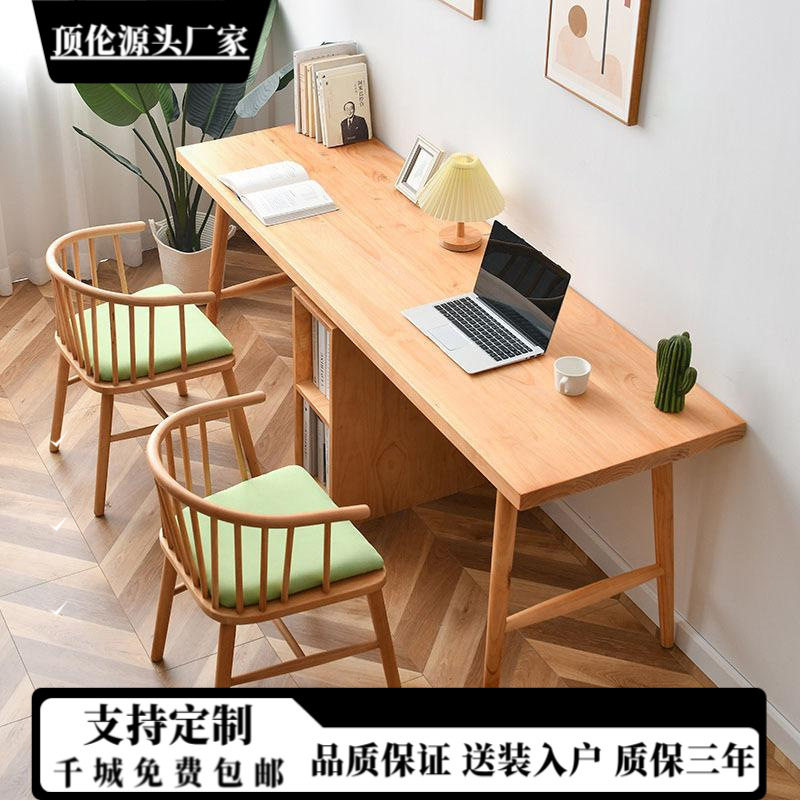 北欧简约实木双人书桌家用学生学习桌长条写字台靠墙电脑桌办公桌