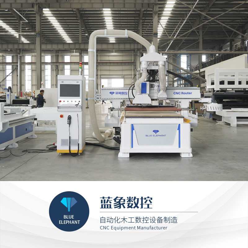 定制板式家具橱柜衣柜实木门板加工子母锯加工中心 蓝象数控